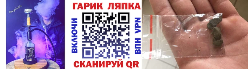 Купить закладку Кокаин  Бошки Шишки  Мефедрон  ГАШИШ  Староминская