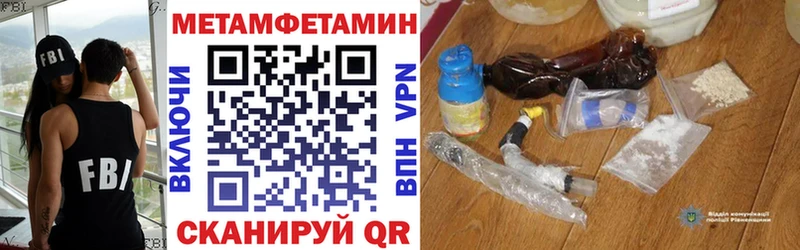 Купить где  Староминская  Амфетамин VHQ 