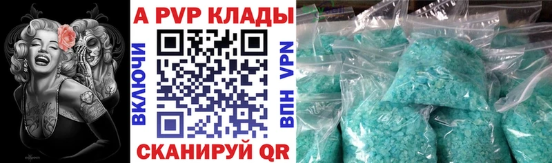 Alfa_PVP Соль Купить где Староминская