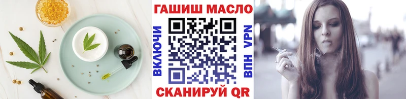 Еда ТГК конопля  Купить закладки  Староминская 