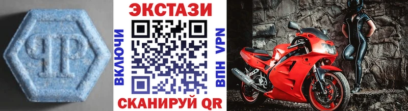 ЭКСТАЗИ mix Купить Староминская
