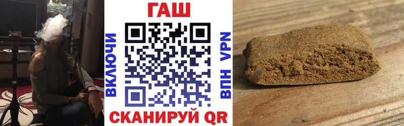 Купить закладки  Староминская  Гашиш ice o lator 
