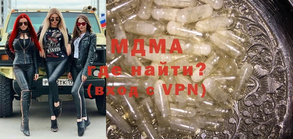 альфа пвп VHQ Медвежьегорск