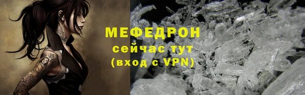 альфа пвп VHQ Медвежьегорск