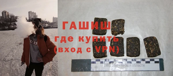 бошки Медногорск