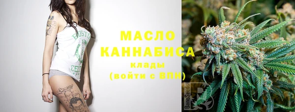 бошки Медногорск