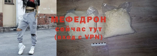 альфа пвп VHQ Медвежьегорск
