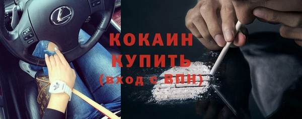 мдма Михайловка