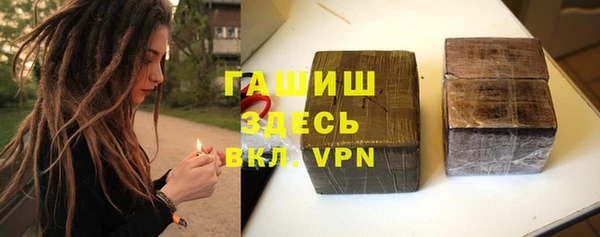 бошки Медногорск