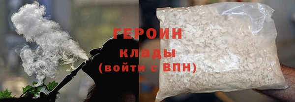 бошки Медногорск