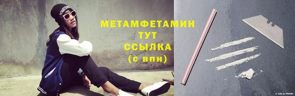 прущий лед Мегион