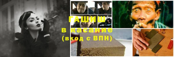 каннабис Михайловск