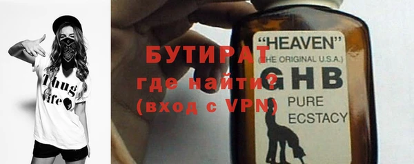 альфа пвп VHQ Медвежьегорск