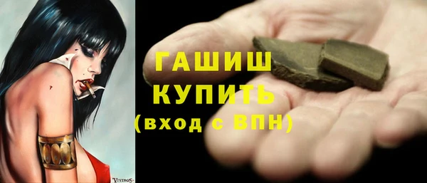 бошки Медногорск