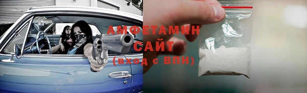 альфа пвп VHQ Медвежьегорск