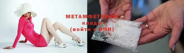 прущий лед Мегион