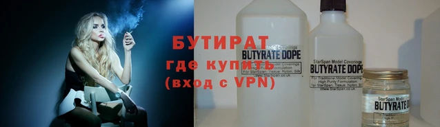 прущий лед Мегион