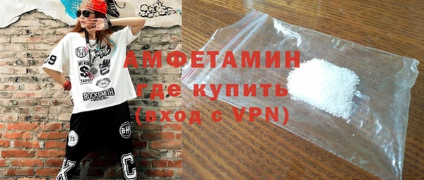 альфа пвп VHQ Медвежьегорск