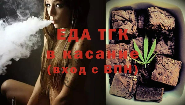 альфа пвп VHQ Медвежьегорск