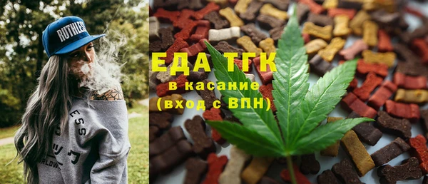 бошки Медногорск