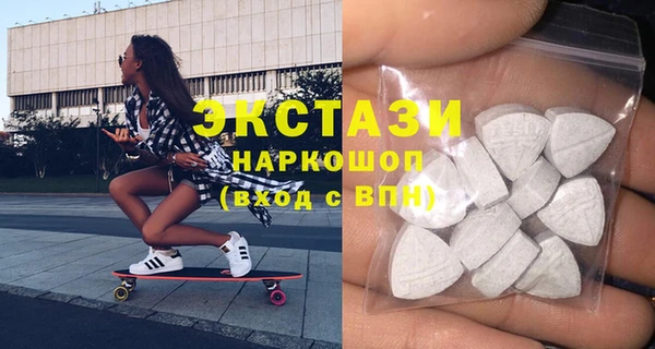 бошки Медногорск