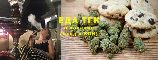 альфа пвп VHQ Медвежьегорск