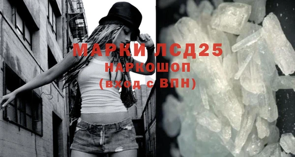 бошки Медногорск
