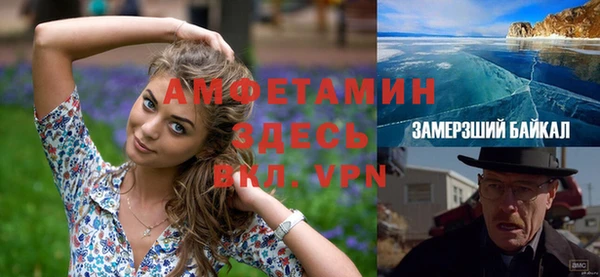мдма Михайловка