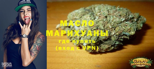 бошки Медногорск