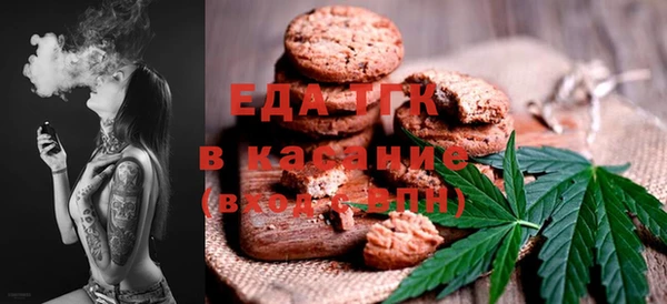 альфа пвп VHQ Медвежьегорск