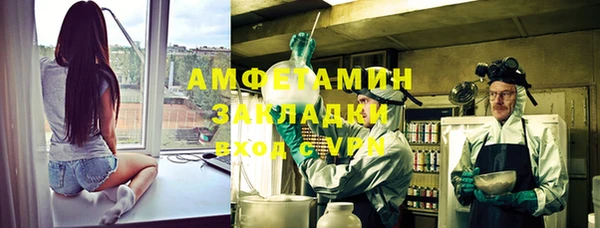 каннабис Михайловск