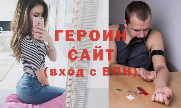 бошки Медногорск