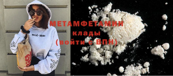 альфа пвп VHQ Медвежьегорск