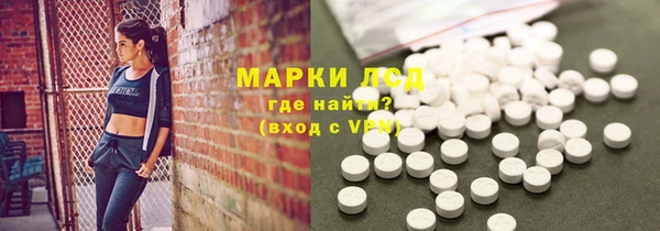 бошки Медногорск