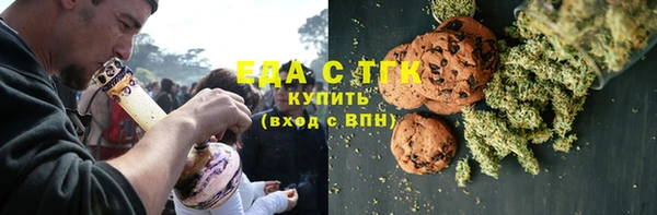 альфа пвп VHQ Медвежьегорск