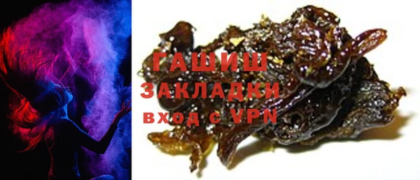 альфа пвп VHQ Медвежьегорск
