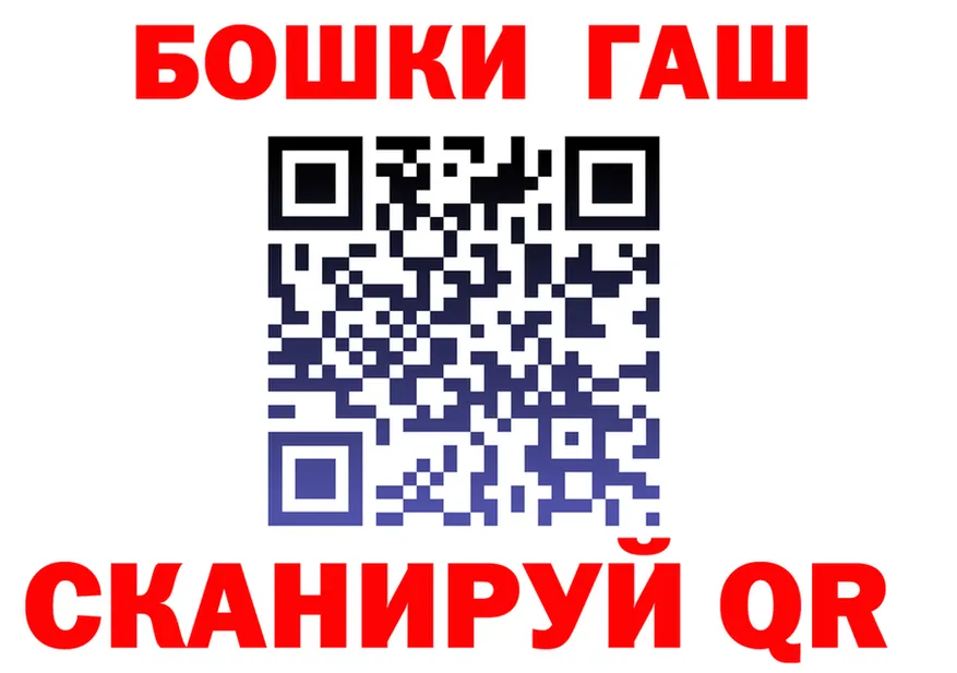 БУТИРАТ оксибутират сайт darknet МЕГА Староминская