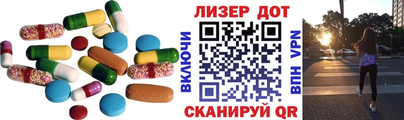 LSD-25 экстази кислота  Купить где  Староминская 