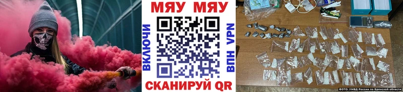 МЕФ mephedrone  Купить закладки  Староминская 
