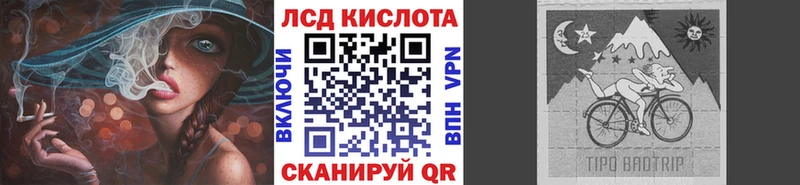 Марки NBOMe 1,8мг Староминская
