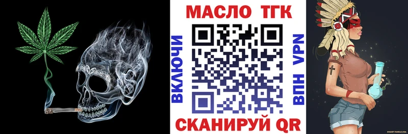 Купить где  Староминская  ТГК жижа 