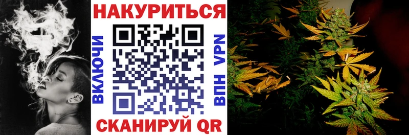 Купить где  Староминская  Канабис THC 21% 